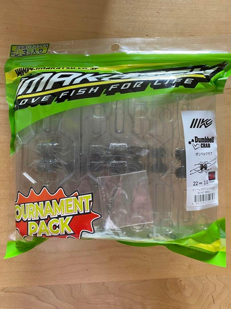 イマカツ ダンベルクラブ 湖産エビ イマカツ ダンベルクラブ